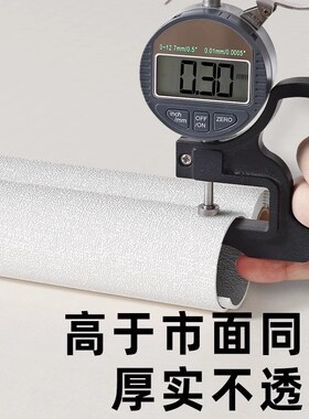墙纸掉灰墙专用自粘防o水防潮贴壁纸遮丑装饰家用宿舍3d墙贴白色
