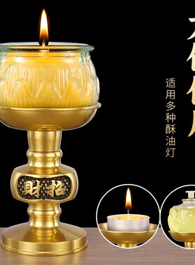 纯黄铜蜡烛台摆件家用烛台台座铜香炉复古香烛台底座插蜡烛蜡台