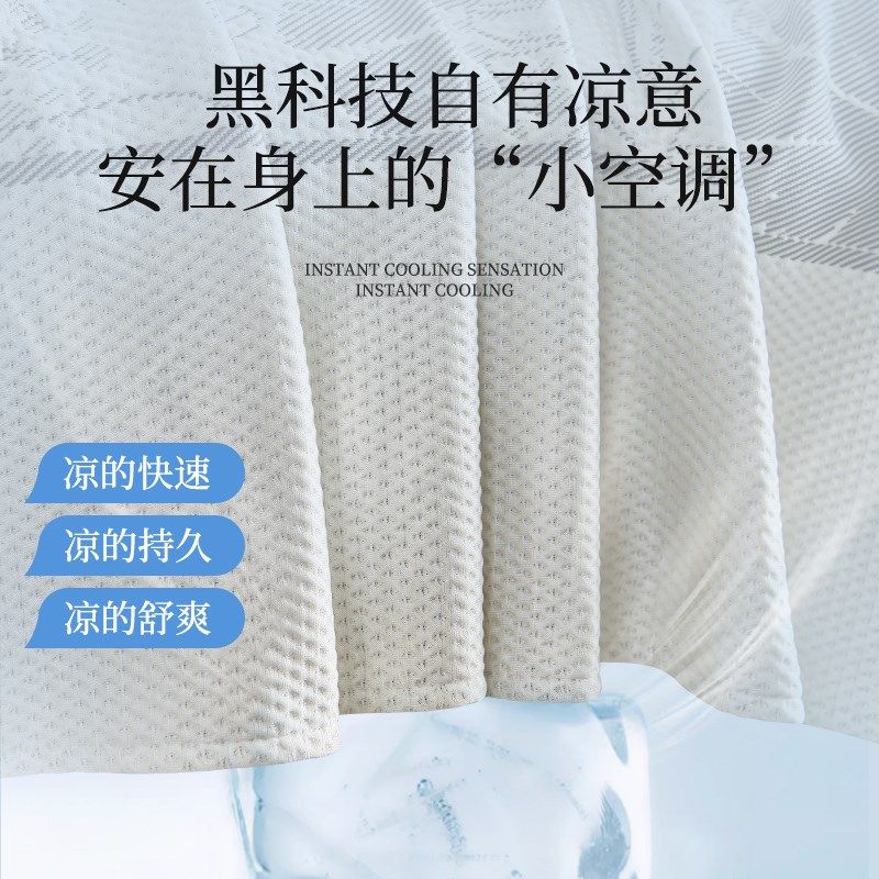 夏季冰丝沙发盖布2025新款夏天沙发套罩凉感沙发凉席沙发巾沙发垫,淘宝优惠券,粉丝福利购,淘宝优惠卷