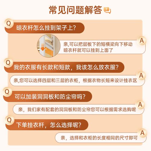 家用挂衣架货架开放式衣帽架租房diyG简易落地衣橱衣柜洞洞板多层 - 图3