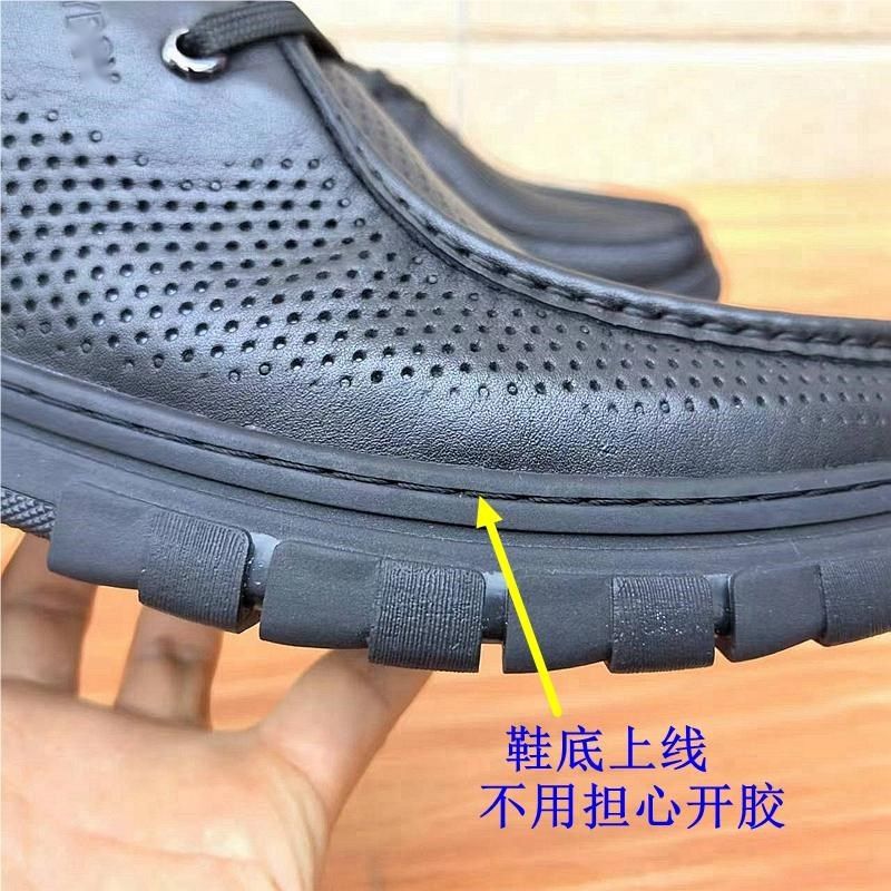 优质牛皮男鞋厚底系带夏季镂空凉鞋透气商务休闲皮鞋男真皮缝线,淘宝优惠券,粉丝福利购,淘宝优惠卷