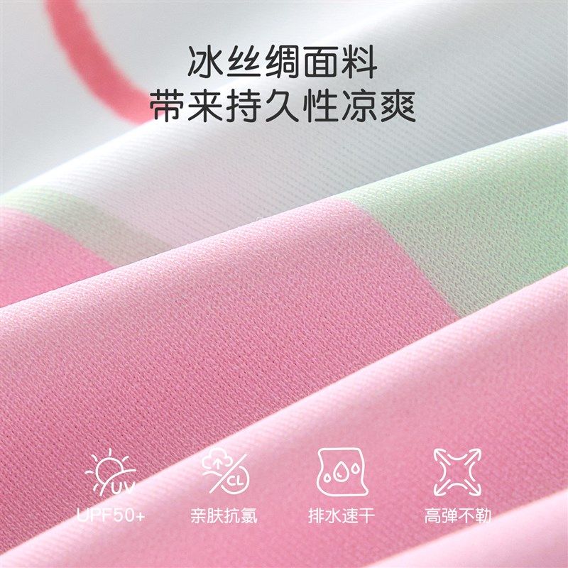 尼多熊2024儿童泳衣男童女童连体泳装大童宝宝分体式游泳衣3岁6岁,淘宝优惠券,粉丝福利购,淘宝优惠卷