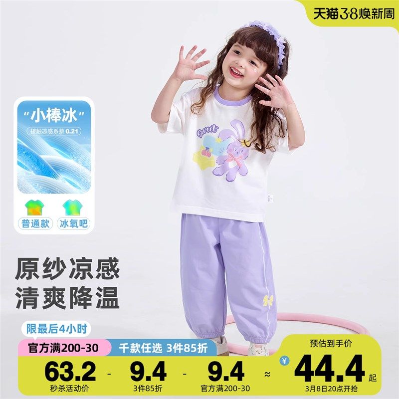 女童套装夏季小宝宝上衣短袖婴儿防蚊裤夏款裤子童装儿童衣服夏装,淘宝优惠券,粉丝福利购,淘宝优惠卷