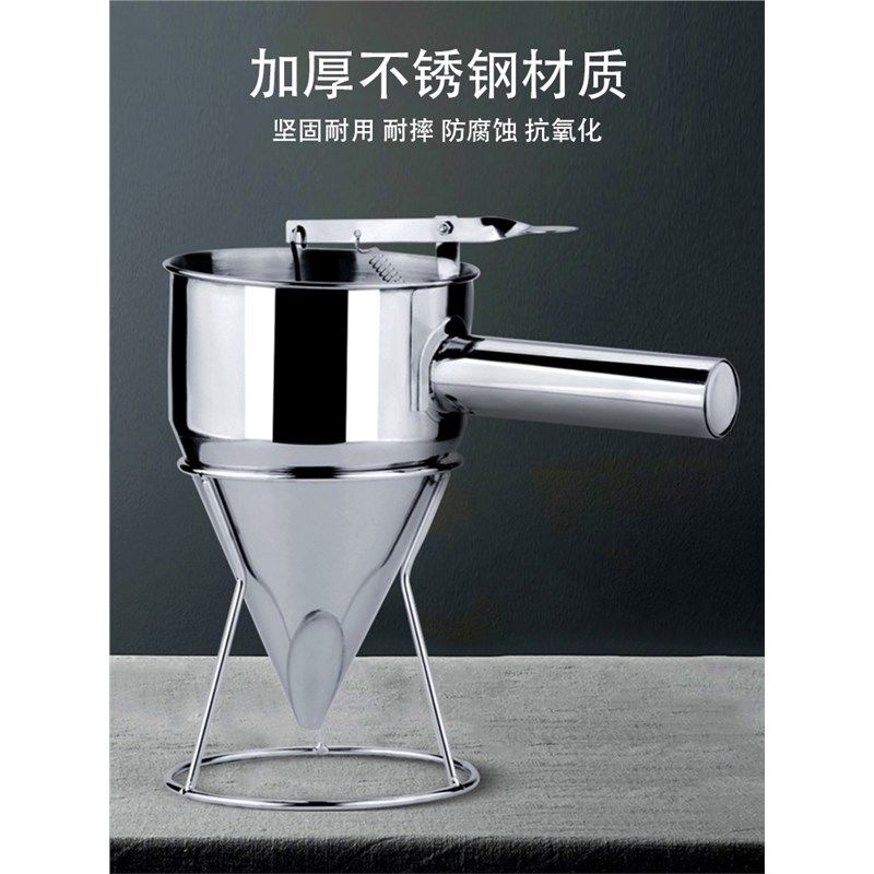 玉米饼漏斗e塑料鸡蛋汉堡蛋糕面糊分离器蛋挞分液器煎饼果子漏面,淘宝优惠券,粉丝福利购,淘宝优惠卷
