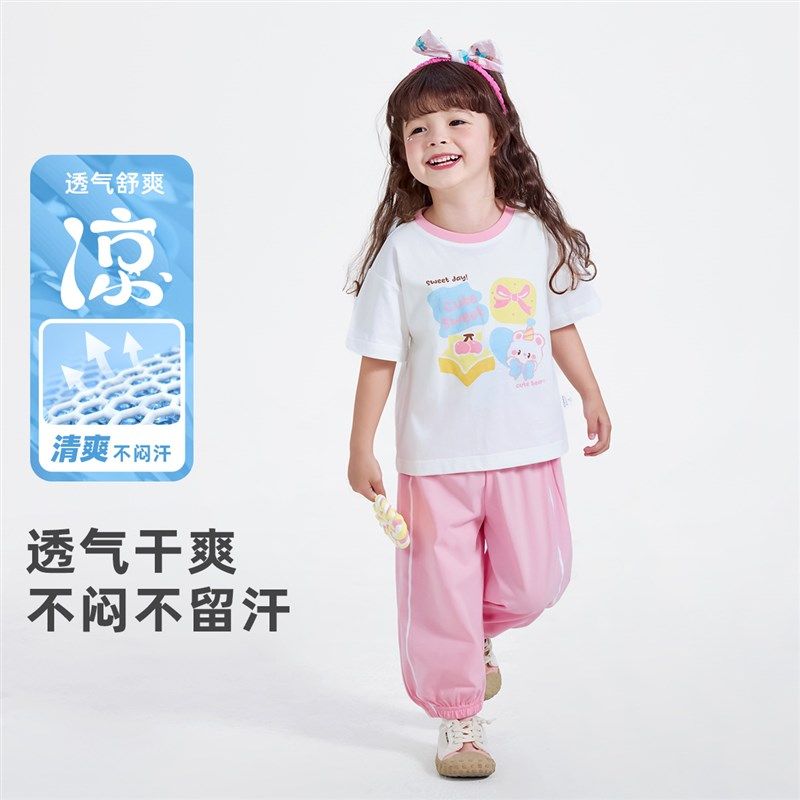 女童套装夏季小宝宝上衣短袖婴儿防蚊裤夏款裤子童装儿童衣服夏装,淘宝优惠券,粉丝福利购,淘宝优惠卷