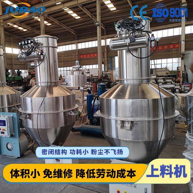 硅藻土全自动粉料给料机粉末上料输送设备zks电动真空上料机,淘宝优惠券,粉丝福利购,淘宝优惠卷
