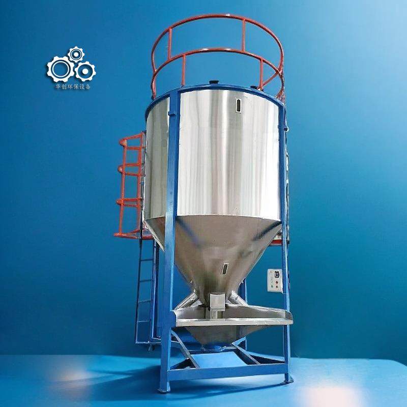 大容量立式搅拌机塑料行业均化搅拌机颗粒料加热烘干搅拌机,淘宝优惠券,粉丝福利购,淘宝优惠卷