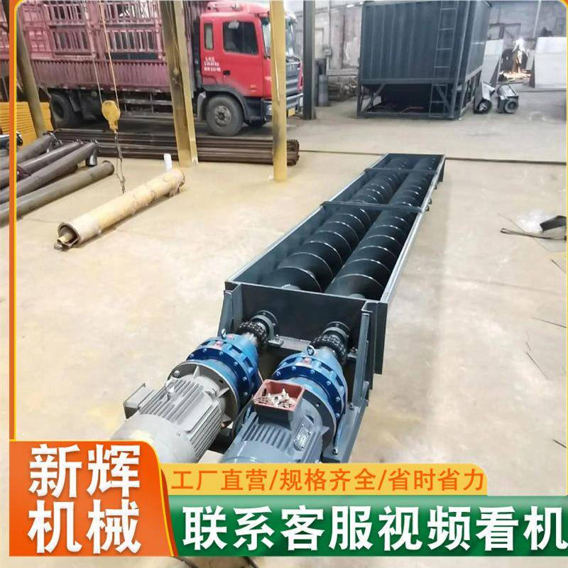 圆管螺旋输送机饲料砂浆螺旋绞龙自动提升上料机沙石料抽谷吸粮机 - 图0