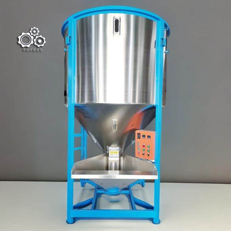 大容量立式搅拌机塑料行业均化搅拌机颗粒料加热烘干搅拌机,淘宝优惠券,粉丝福利购,淘宝优惠卷