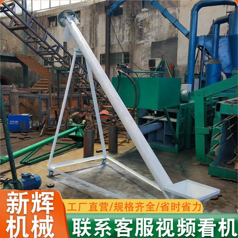圆管螺旋输送机饲料砂浆螺旋绞龙自动提升上料机沙石料抽谷吸粮机 - 图1
