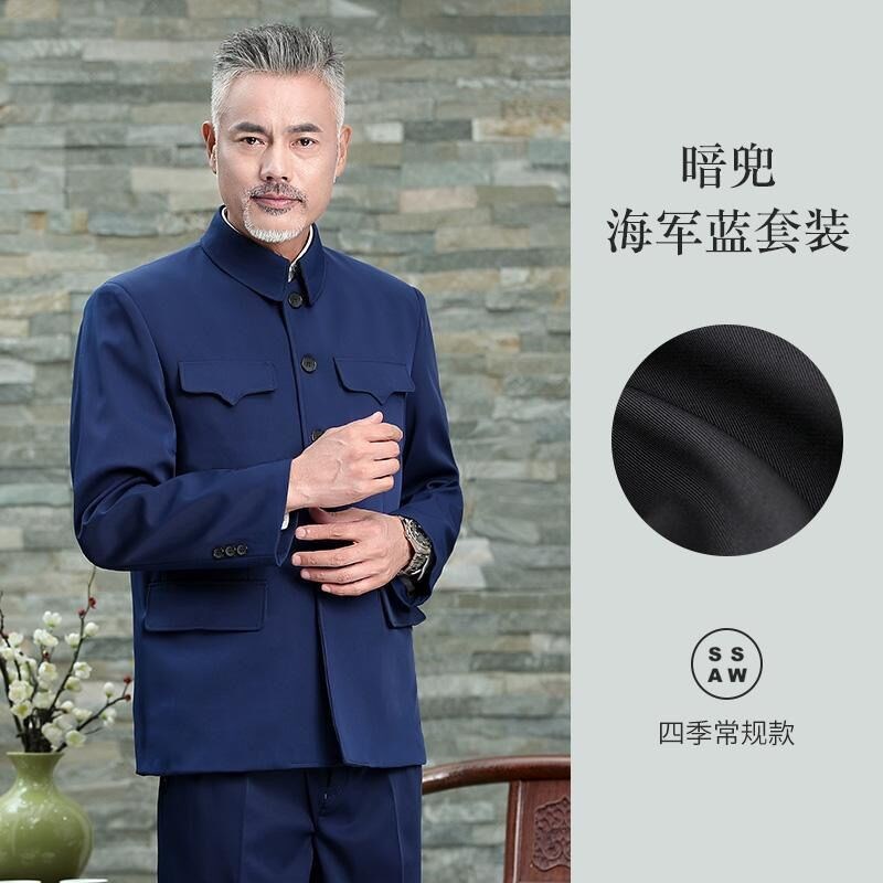 Zhongshan suit men's suit middle-aged and elderly father's suit vintage Zhongshan suit elderly coat spring and autumn men's suit elderly grandfather's suit