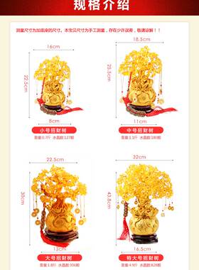 黄水晶发财树摆件家居客厅酒柜装饰小摆设创意招财工艺品摆饰中式