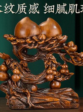 寿桃摆件祝贺寿大多福添寿送长辈父母老人实用生日礼物树脂装饰品