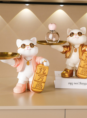 招财猫摆件玄关钥匙收纳家居电视柜入户门鞋O柜装饰品乔迁新居礼