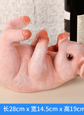 酒瓶架红酒架欧式客厅酒r柜摆件家居玄关装饰品创意可爱猪葡萄酒