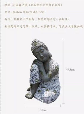 户外庭院中式禅意佛像摆件复古仿青花睡佛小院布置造景玄关摆设