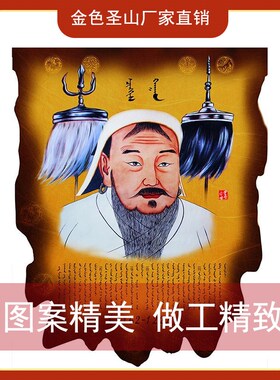 内蒙古皮画伴手礼蒙餐厅草原风装饰画玄关挂画横版皮制工艺品定制