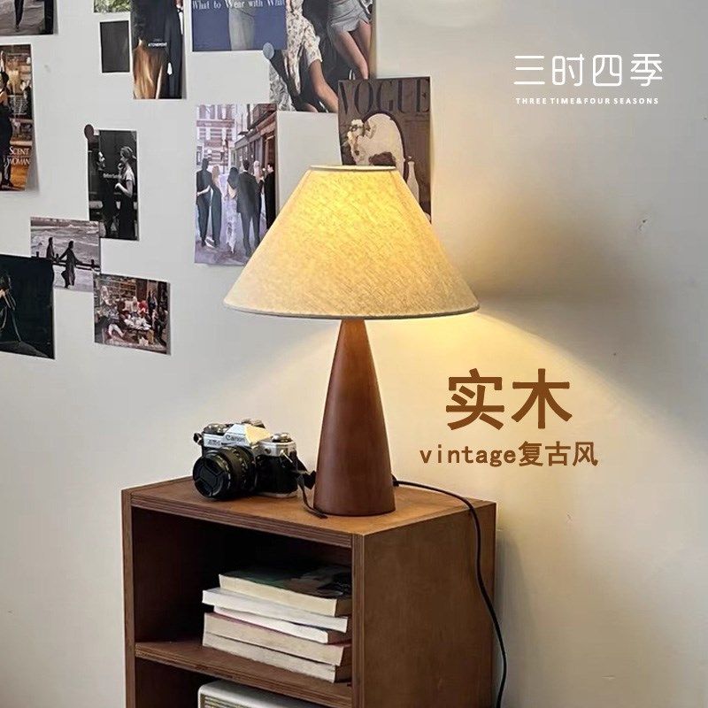 实木中古台灯侘寂风中古风卧室复古床头灯新中式日式美式床头柜灯,淘宝优惠券,粉丝福利购,淘宝优惠卷
