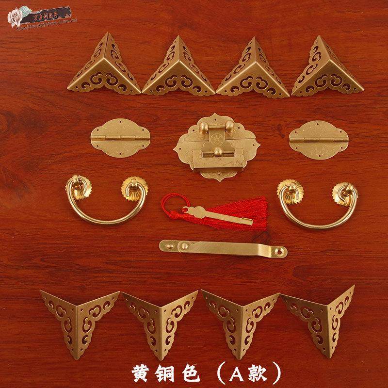 中式樟木箱子套件木箱扣包角老式小木箱全铜配件首饰盒子复古搭扣,淘宝优惠券,粉丝福利购,淘宝优惠卷
