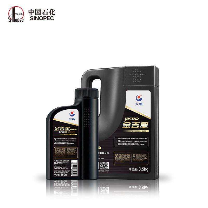 长城 行系 C3 5W30 全合成机油 汽车保养机油官方正品 4L+1L,淘宝优惠券,粉丝福利购,淘宝优惠卷