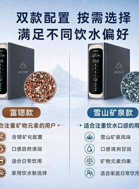 富锶矿化RO反渗透净水器厨下式家用直饮纯水机自来水过滤器厂家