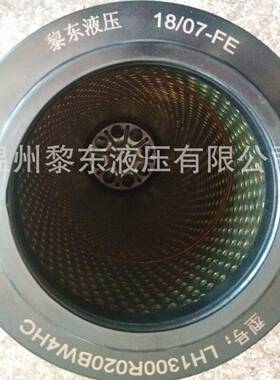 RFDBN/HC60/110/140/160BDL1053CB1.X/V-L24B回油过滤器