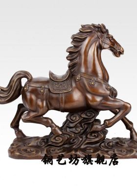 铜马摆件纯铜马到成功铜奔马家居客厅办公桌工艺装饰开业礼品