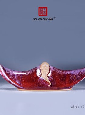 大宋官窑钧瓷禹州窑变摆件礼品客厅家用办公室工艺品礼品福寿笔架