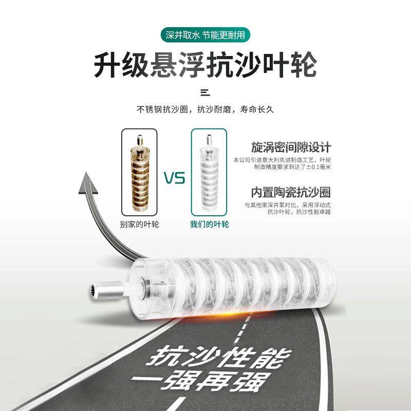 90型深井泵220V家用水井潜水泵高扬程不锈钢380V农用灌溉抽水机,淘宝优惠券,粉丝福利购,淘宝优惠卷