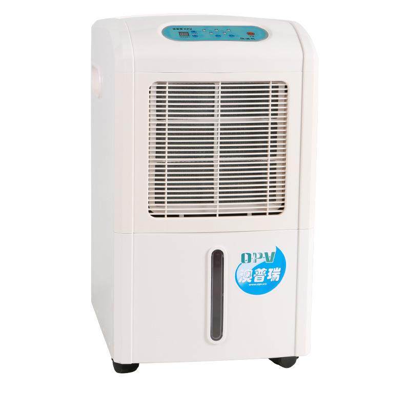 档案室65升除湿机地下室小型抽湿机轻音智能实验室除湿器,淘宝优惠券,粉丝福利购,淘宝优惠卷