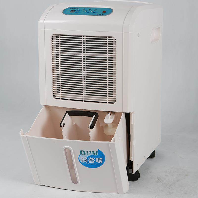 档案室65升除湿机地下室小型抽湿机轻音智能实验室除湿器,淘宝优惠券,粉丝福利购,淘宝优惠卷