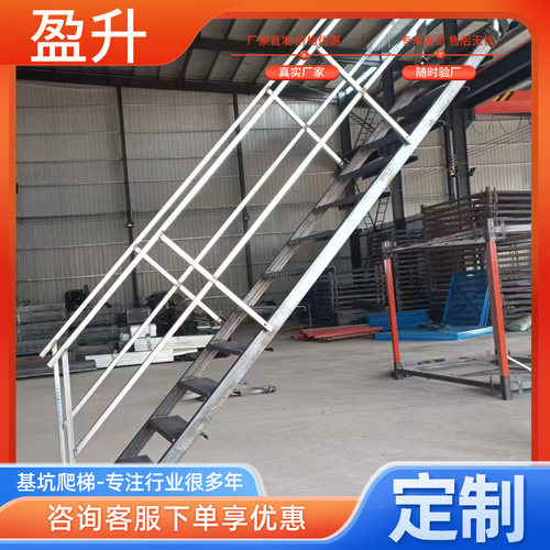 安全梯笼基坑爬梯45度带扶手工地脚手架施工上下钢梯通道扶梯厂家 - 图0