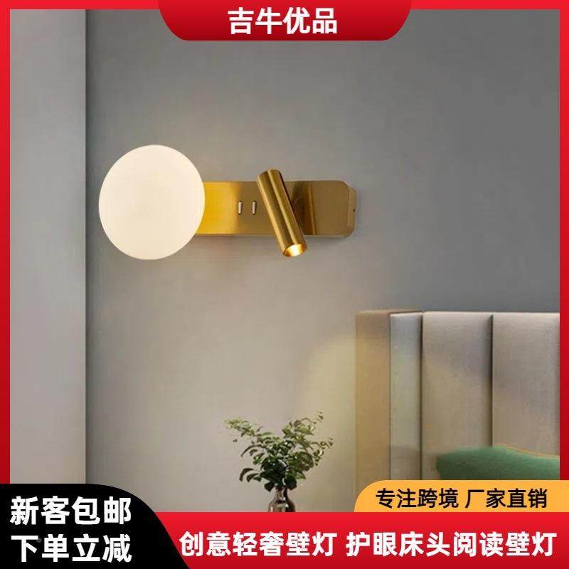 卧室床头阅D读壁灯现代简约壁创房意月球书酒店轻奢氛577围LE床头,淘宝优惠券,粉丝福利购,淘宝优惠卷
