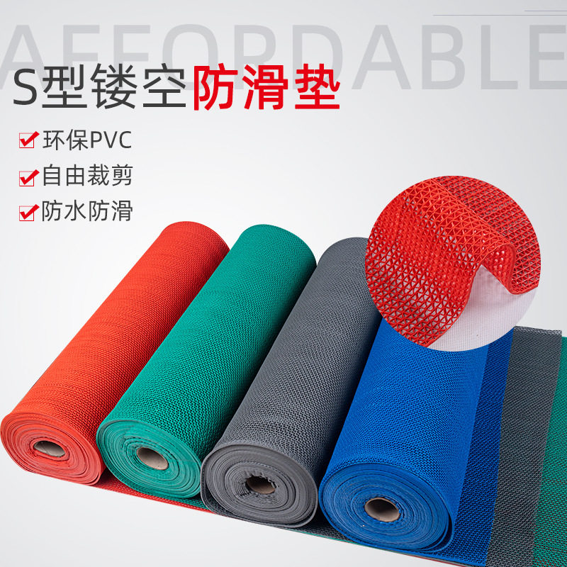 PVC hollow non-slip floor mat entrance door corridor plastic bathroom swimming pool kitchen door commercial plastic carpet