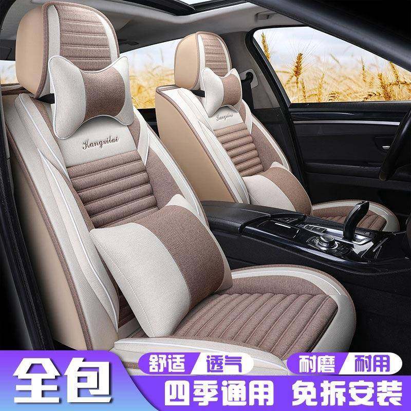 201新款季BFUNYD比亚迪E5E6宋元四7通用汽垫车坐全包亚麻座垫座套,淘宝优惠券,粉丝福利购,淘宝优惠卷