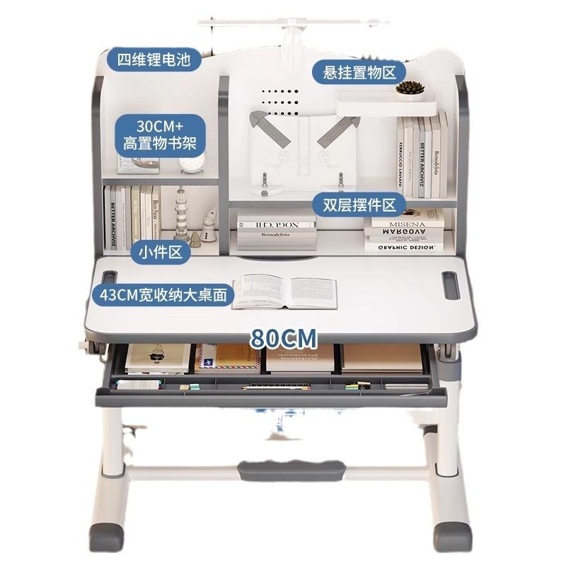 Children's study table, primary school students' home writing desk, children's homework table, liftable table and chair set