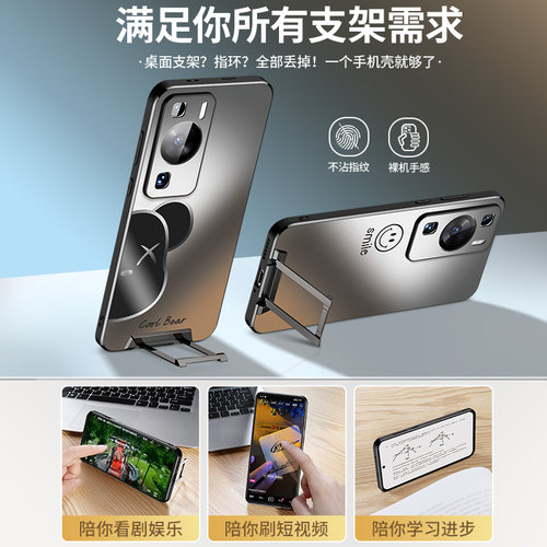 丽簌华为p60pro手机壳适用p50新款带支架磨砂超薄全包p40个性简约P60Art男高级感女情侣小众皮防摔p30保护套 - 图2