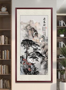 装迎客松国画新CY迎客松中式关入户玄饰画中堂画客墙厅挂画壁画走