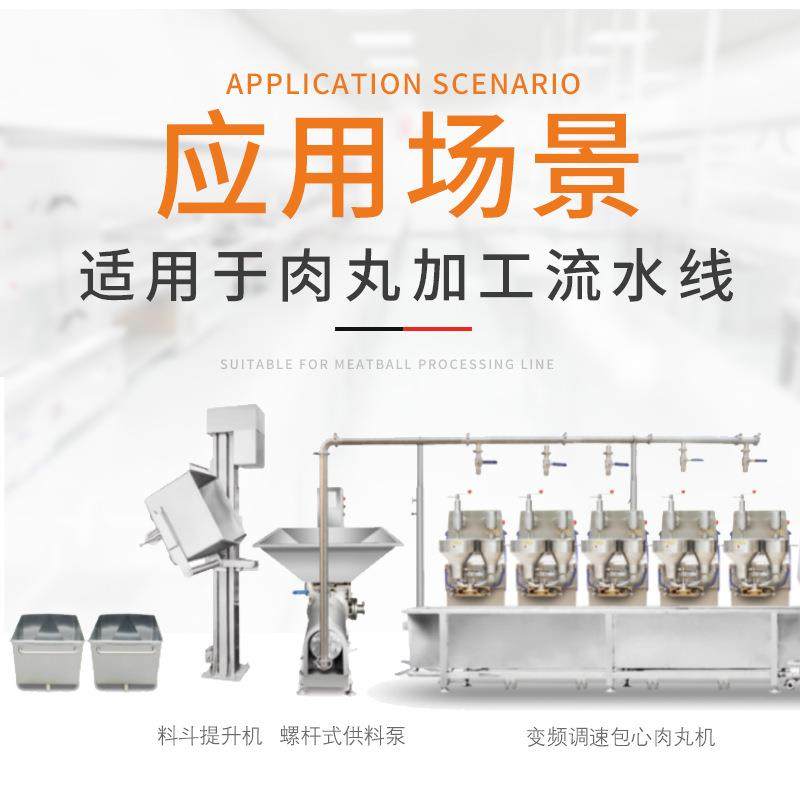 自动上料机不锈钢料筒提升机料车上料机升降式提升机料车提升机 - 图1