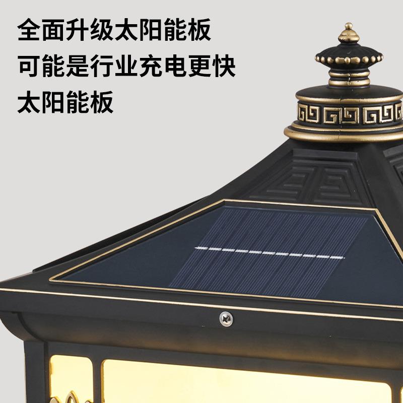 古典中式太阳能灯围墙围栏庭院大门柱超亮天黑自动亮户外庭院灯 - 图1