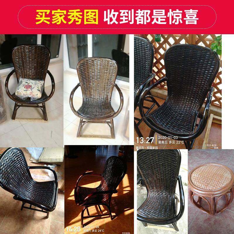 2I藤椅茶几三件套单人靠背椅藤编休闲椅阳台桌椅组合腾椅,淘宝优惠券,粉丝福利购,淘宝优惠卷