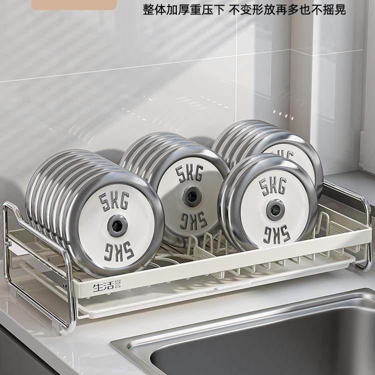 生活宣言不锈钢碗碟收纳架厨房置物架放碗筷沥水架多功能碗架家用,淘宝优惠券,粉丝福利购,淘宝优惠卷