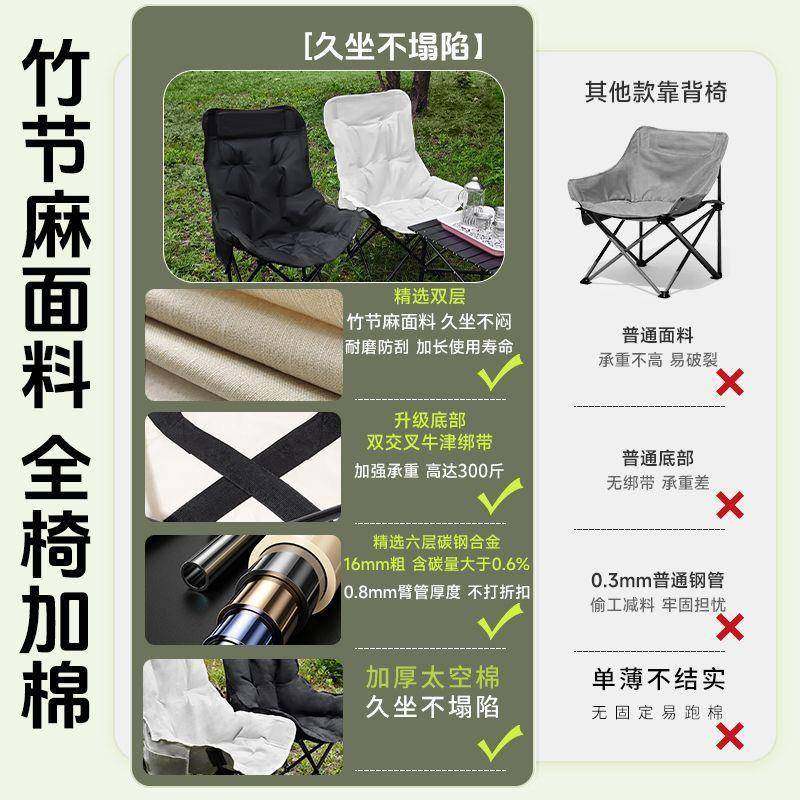 全椅加棉/月亮棉麻折叠椅高靠背户外露营便携式凳懒人沙发椅躺椅,淘宝优惠券,粉丝福利购,淘宝优惠卷