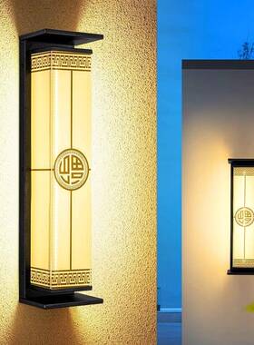 太阳能户外壁灯室外防水庭院墙壁灯别墅花园阳台新中式福到围墙灯