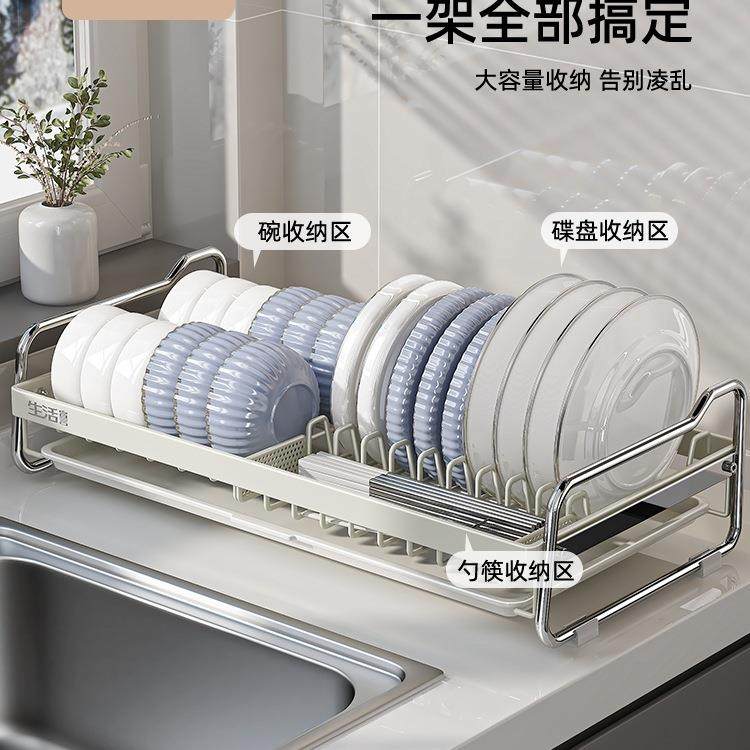 生活宣言不锈钢碗碟收纳架厨房置物架放碗筷沥水架多功能碗架家用,淘宝优惠券,粉丝福利购,淘宝优惠卷