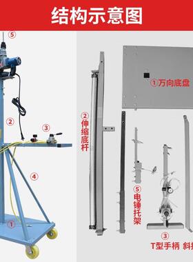 【底部有防滑设计】电锤支架气动升降打眼机冲击钻架子吊顶吊筋打