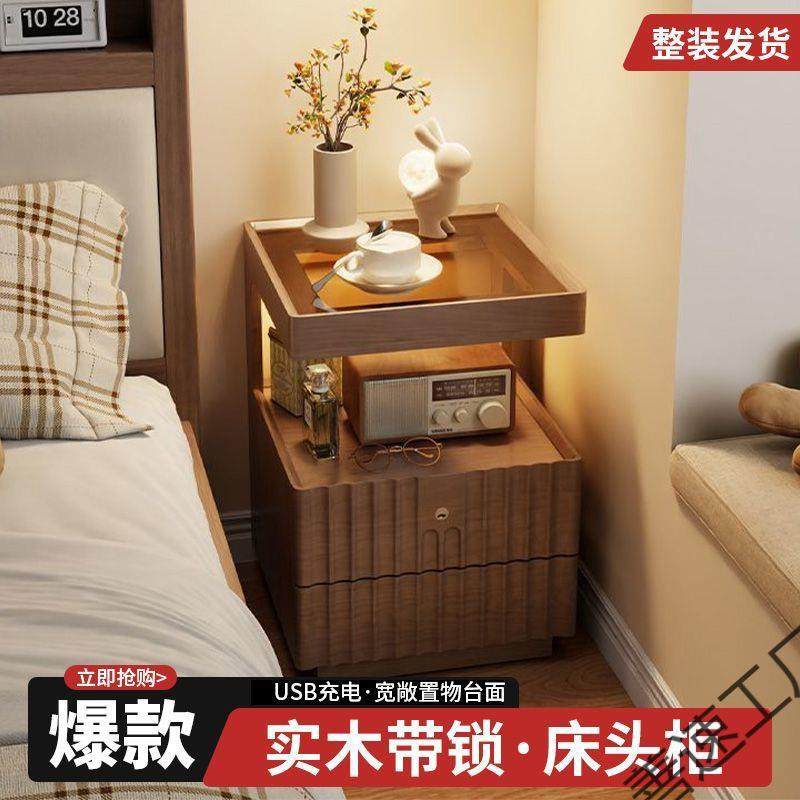 实木床头柜简约现代家用卧室带锁储物柜小型床边置物架简易收纳,淘宝优惠券,粉丝福利购,淘宝优惠卷