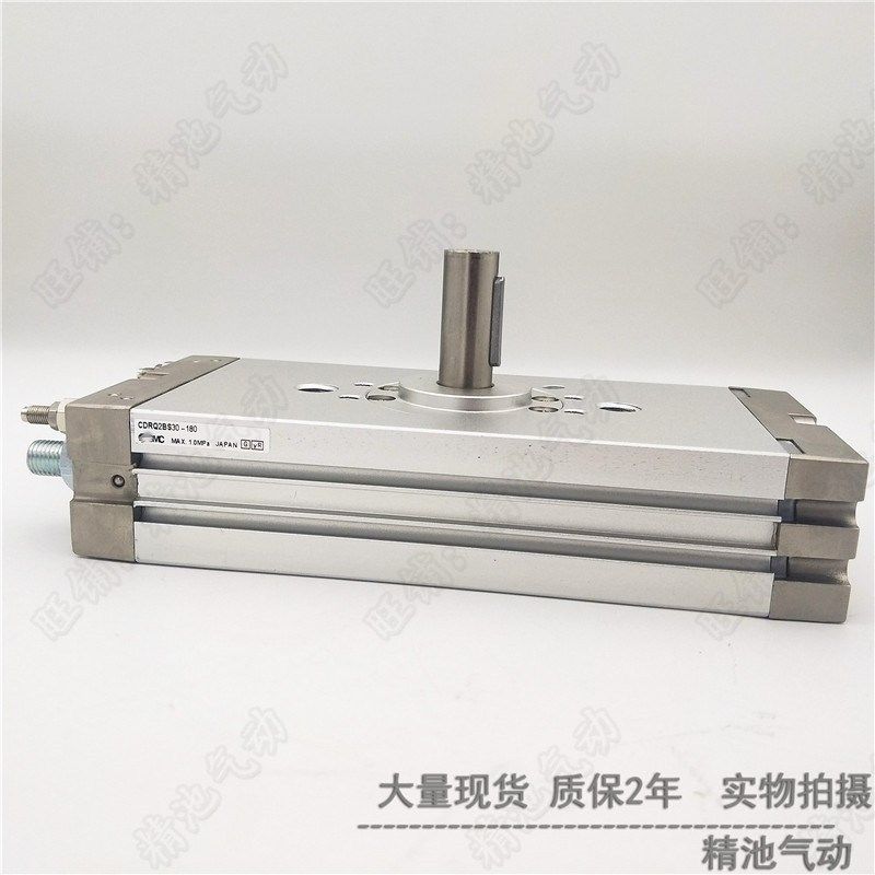 SMC型摆台气缸CDRQ2BW10/15/20/30/40-90/180/90C/180C齿轮齿条式,淘宝优惠券,粉丝福利购,淘宝优惠卷