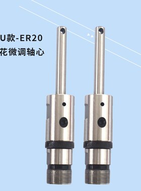 多轴器钻攻丝机钻床多轴器CT轴ER20钻孔攻丝轴芯ER25重型非标轴心