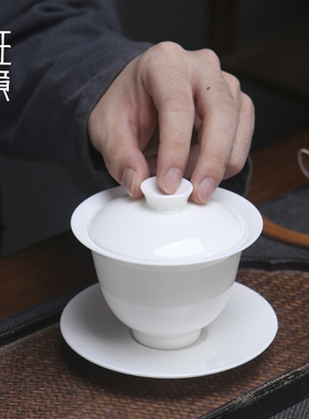 羊脂玉白瓷三才盖碗陶瓷家用泡茶碗功夫茶具大号单个茶杯德化白瓷